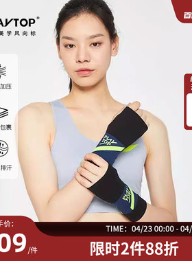 【运动护具】PLAYTOP运动健身护掌护腕一体手套半指防滑防磨手心