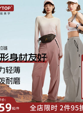 PLAYTOP新款轻量高腰辣妹阔腿裤