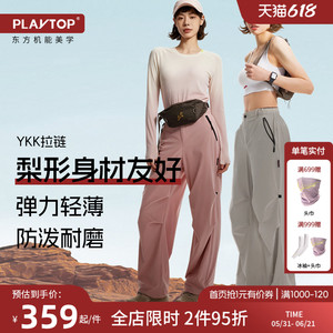 PLAYTOP新款轻量高腰辣妹阔腿裤