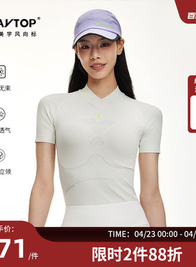 PLAYTOP倍能竞速压缩女短袖户外徒步骑行跑步高尔夫瑜伽快干T恤