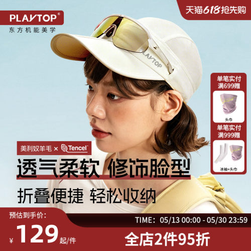 两秒折叠，可调节设计，方便实用轻量出行