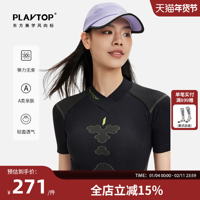 PlayTop骑行穿搭速干t恤腰包短裤组合户外运动压缩短袖徒步登山