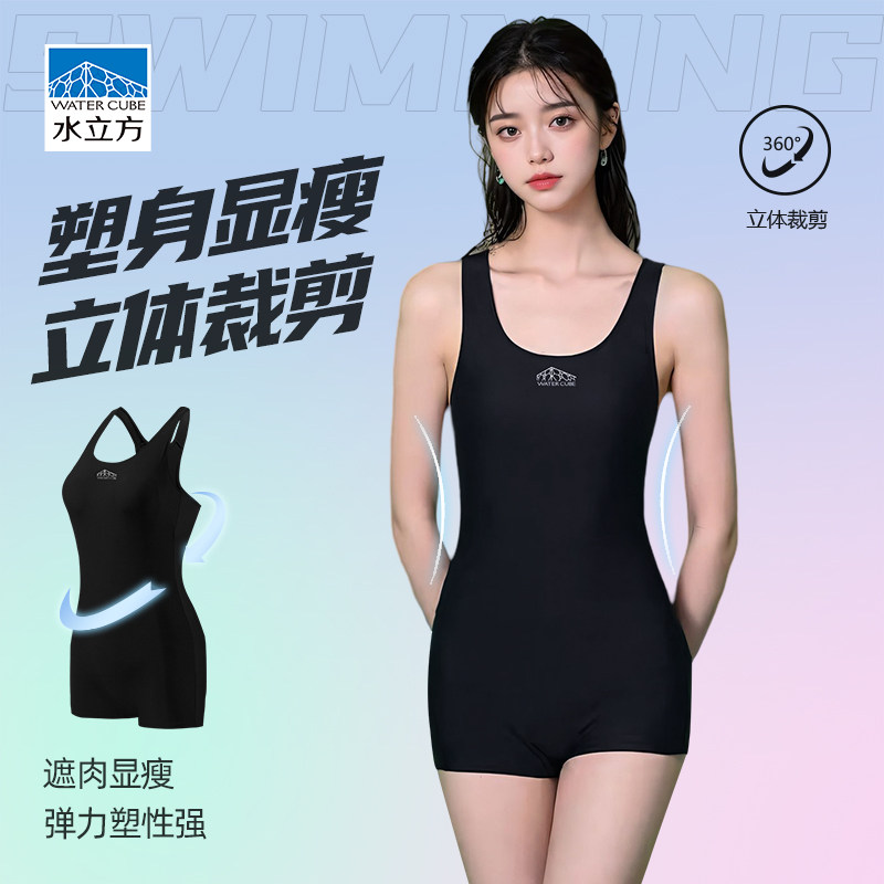 水立方泳衣女款游泳馆图片