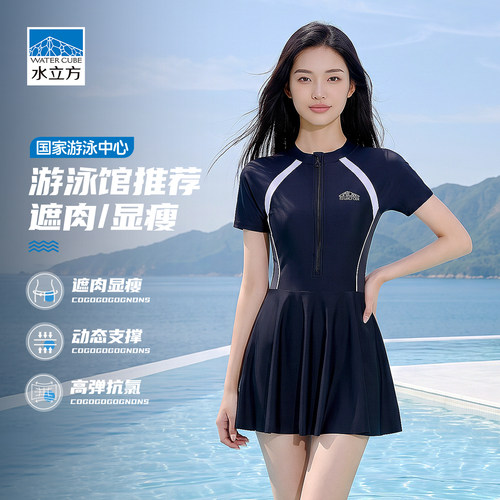 水立方连体女保守遮肉泳装