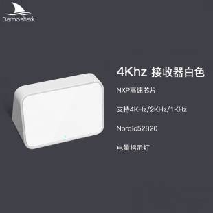 Darmoshark达摩鲨2.4G无线8K接收器/M3PRO/M3MicroPRO屏显接收器