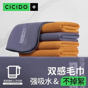 CICIDO擦车毛巾短绒汽车洗车毛巾吸水车用不掉毛玻璃抹布家用密实