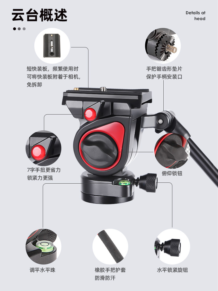 10000+ MILIBOO MIBO LINGRUI MUFA-BK 탄소 섬유 삼각대 카메라 카메라 삼각대 SLR 비디오 촬영 전문 범용 빠른 설치 유압 댐핑 헤드 추가 구매