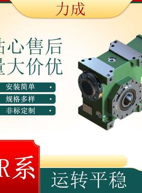 可自锁减速机代替瑞士GUDEL零背隙蜗轮蜗杆精度1弧分减速机