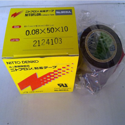 厂家供应制袋机高温胶布  烫刀胶布0.08x25mmx10m