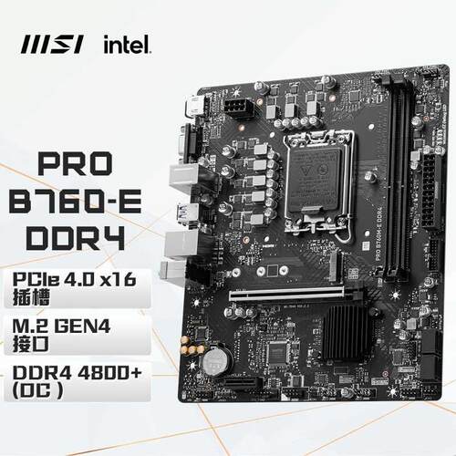 微星MSI PRO B760M-E DDR4 游戏电脑主板支持12/13代 CPU系列适用