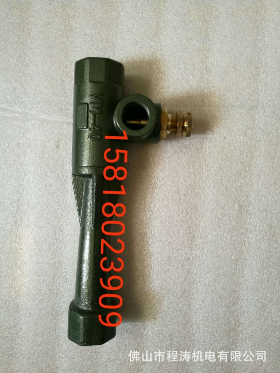 VM VMU文丘里混合器 气体混合管 型号齐全从VM-15至 VM-100