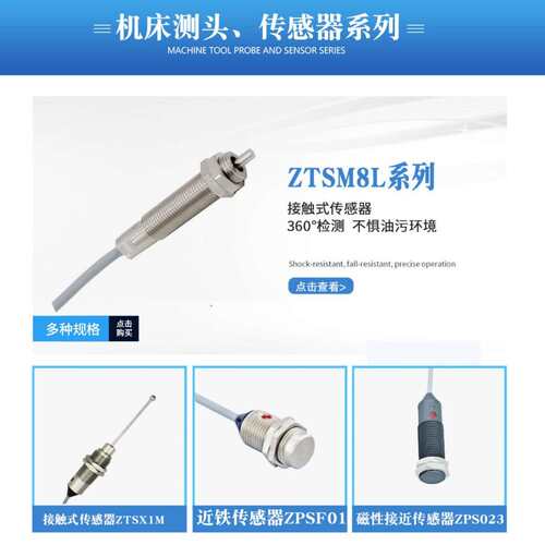 磁性传感器麻电ZPS004磁敏感应接近开关3线式接近传感器高灵敏度