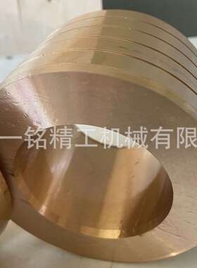 CAC703铜套轴套 ALBC3轴瓦铜瓦 ZCuAl9Fe4Ni4Mn2衬套轴承