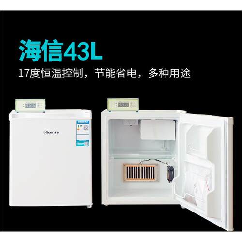 兽用恒温冰箱 猪精17度 43L 人工授精猪精子冷藏保存箱