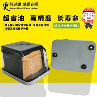 P551130 AR50041 4024232 18786 3I-1233柴油滤芯 油水分离器