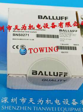 【实物拍摄】德国BALLUFU巴鲁夫行程开关BNS819-B02-D12-61-12-3B