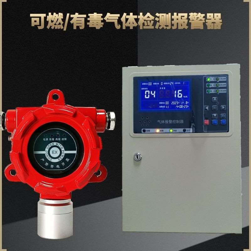 氯气探测器三线制4-20mA CL2有毒气体报警器 数显声光报警探头