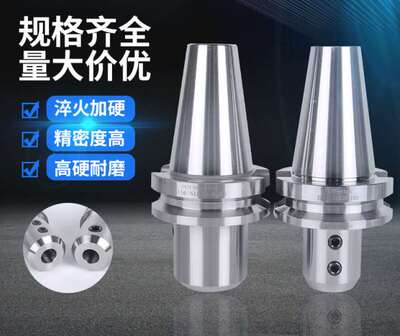 BT-SLN侧固式刀柄 BT304050-SLN32 40侧固式刀柄 U钻数控刀柄
