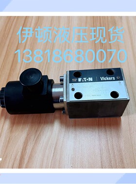 DG3VP-3-103A-VM-U-H-10  DG3VP-3-102A-VM-U-D-10 现货