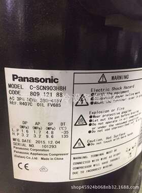 涡旋空调制冷压缩机C-SCN903H8H空调冷冻保鲜制冷压缩机