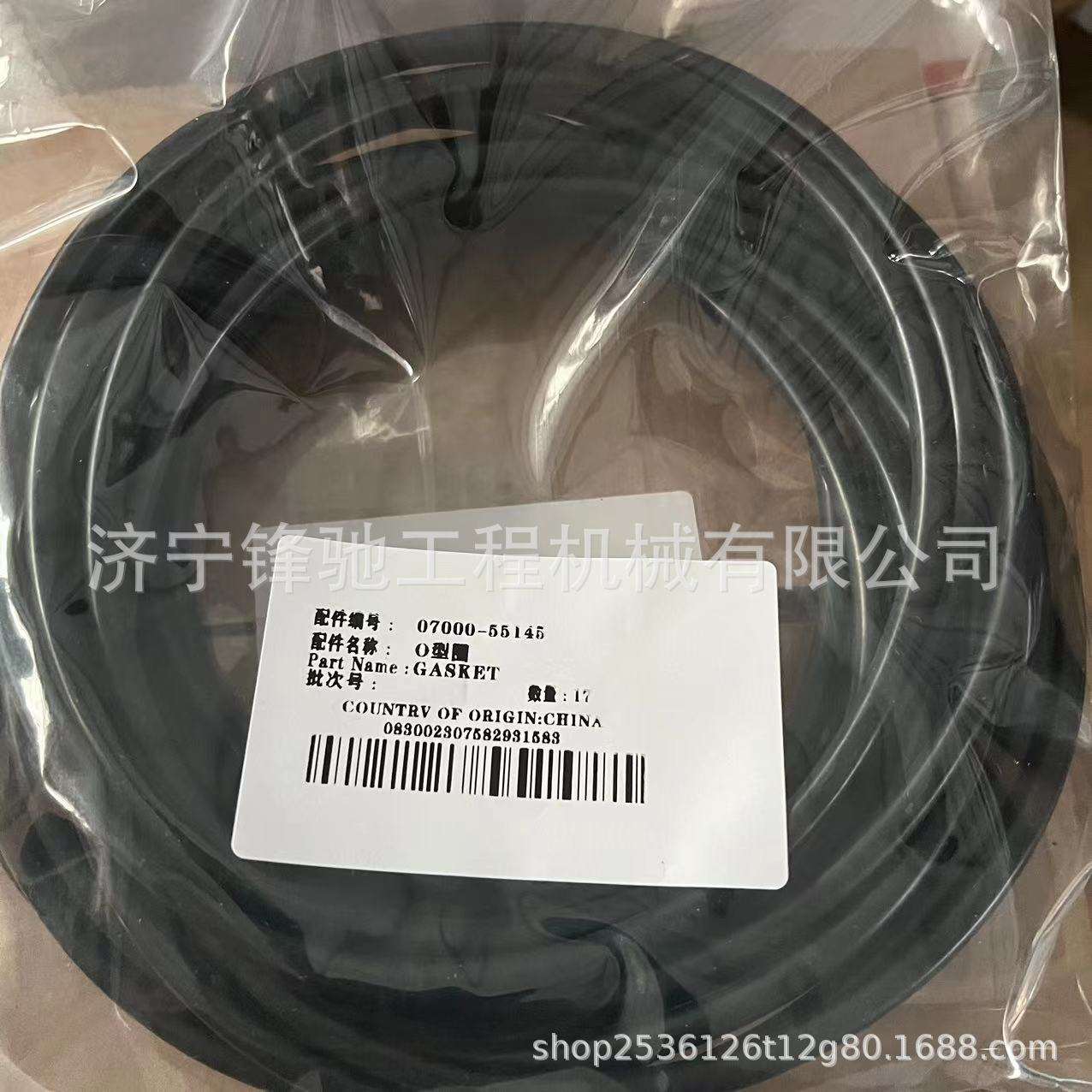 适用于D375A推土机O型圈07000-55145 D375A推土机配件