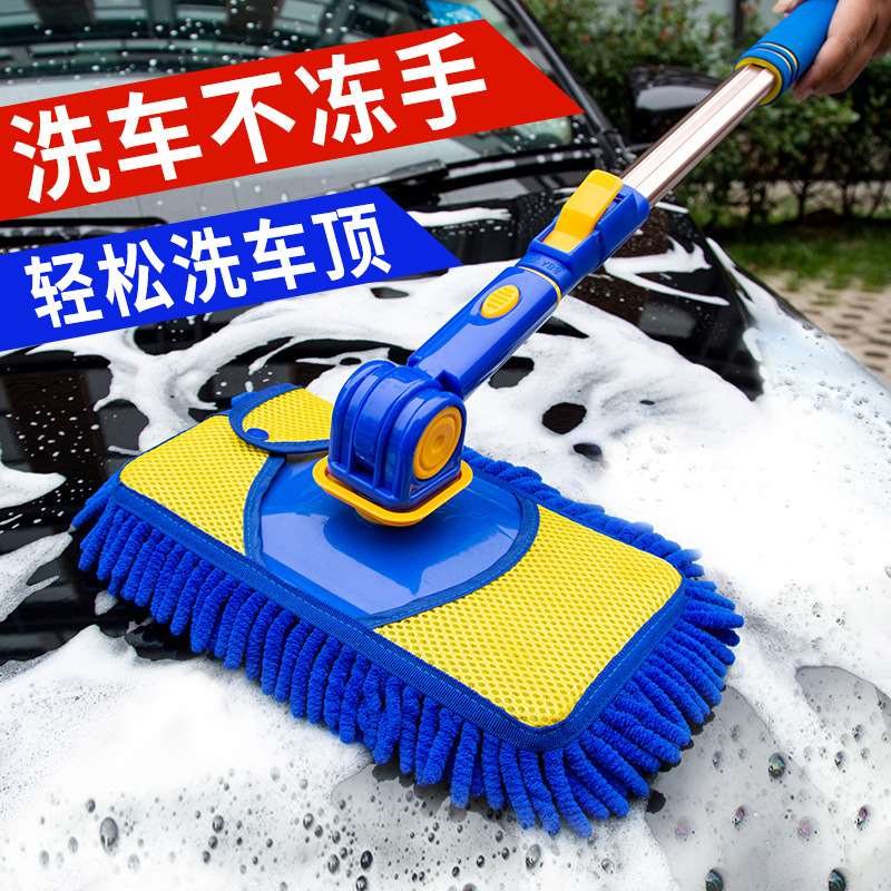 洗车拖把不伤车汽车冼车擦车刷车车用专用扦把泡沫毛刷子长柄伸缩