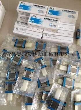 经销供应 IKO ML20 IKO自润滑直线导轨 IKO MLC20 IKO MLG20