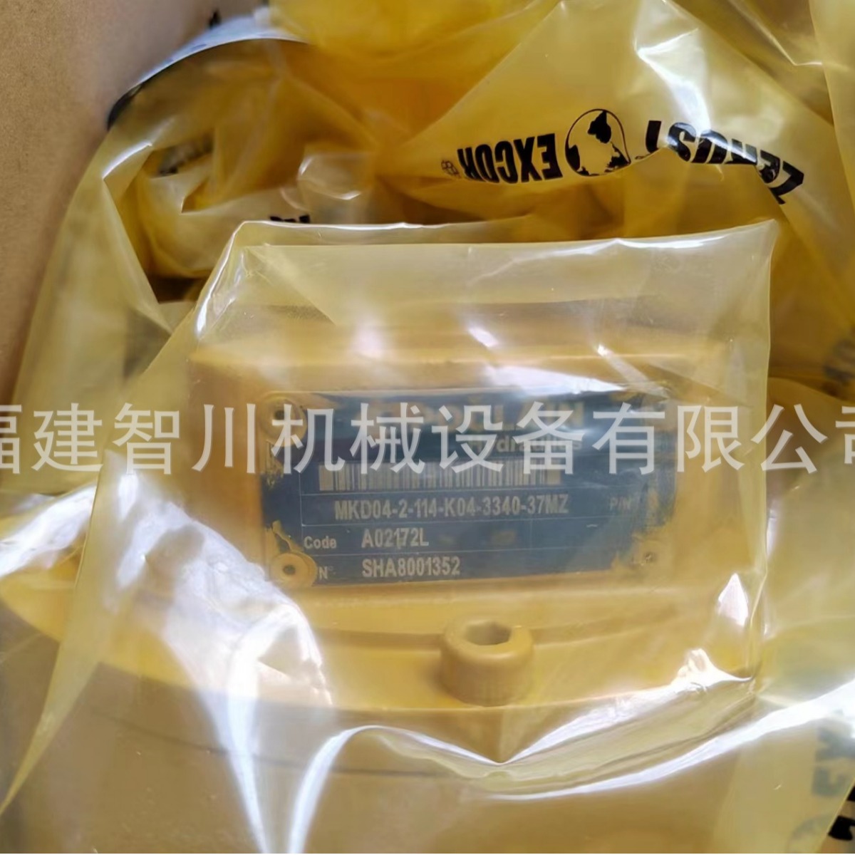 POCLAIN波克兰液压马达MKD04-2-114-K04-3340-37MZ  A02172L