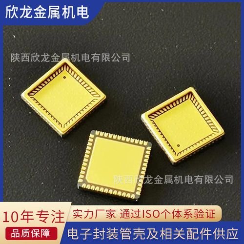 长期陶瓷小型外壳CSOP20 量大从优 激光器钼铜电子封装热沉材料