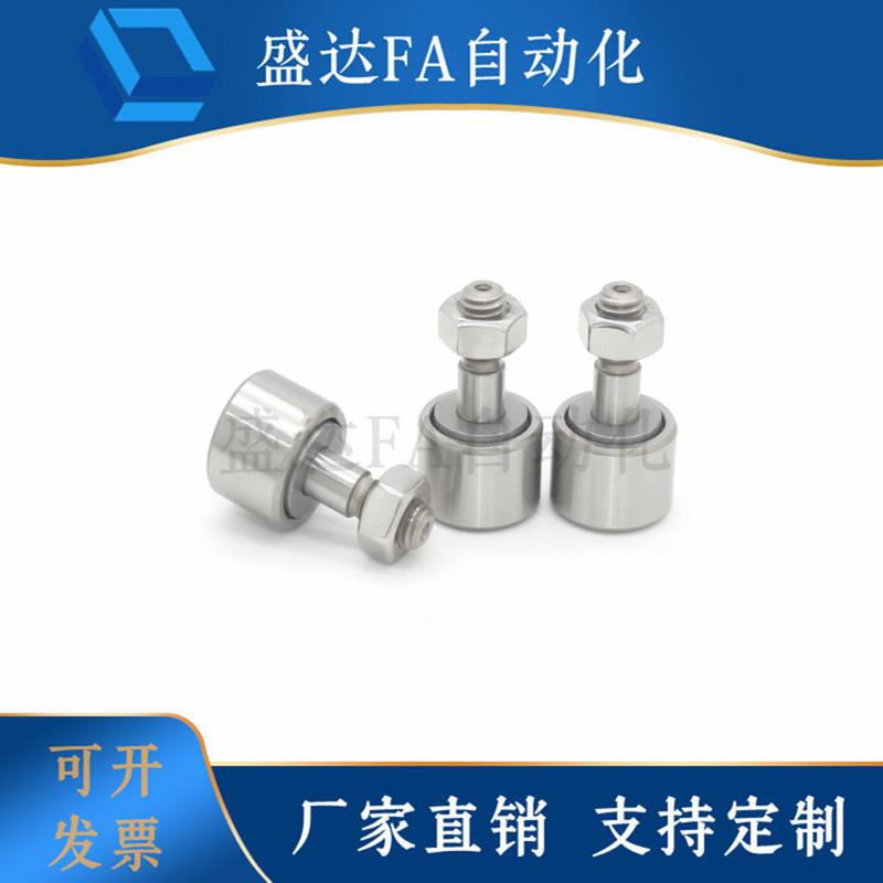 不锈钢440轴承随动器E-BPF06-d6/d8/d10/d12/d16/d20/d24A/d30B