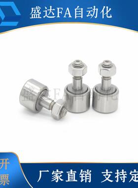 不锈钢440轴承随动器E-BPF06-d6/d8/d10/d12/d16/d20/d24A/d30B