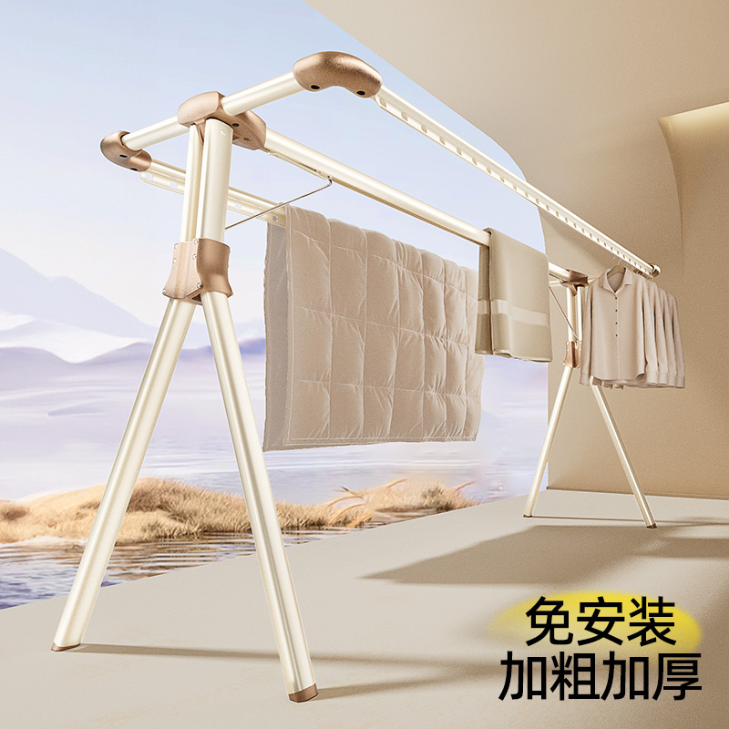 折叠晾衣架落地阳台晒衣架室内家用落地式防风挂衣架晒被子凉衣架