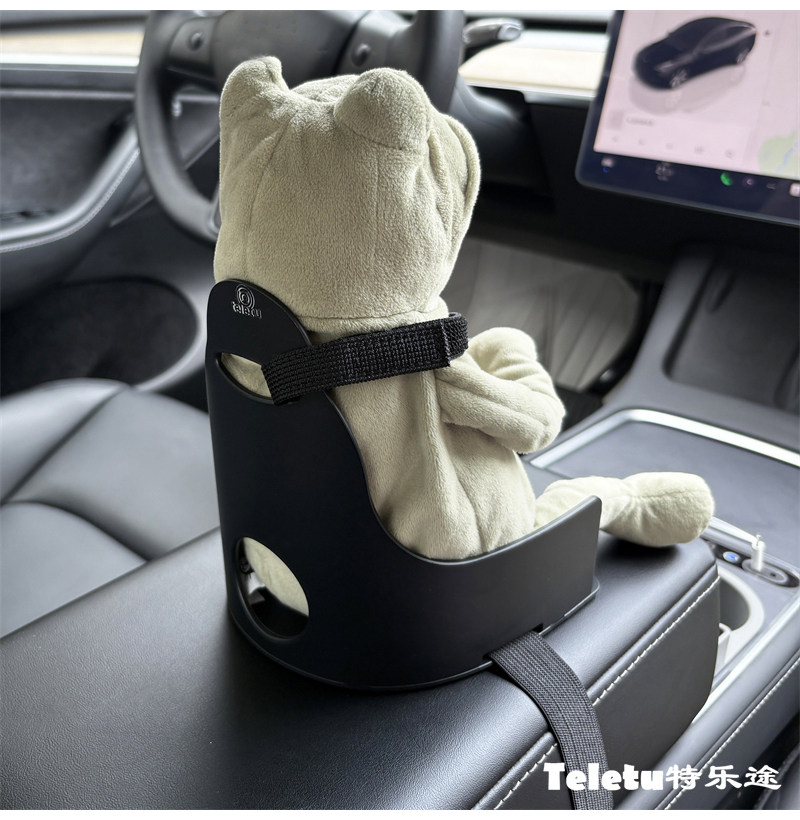 特乐途小小领航员座椅车载装饰品可爱创意车搭子网红扶手箱摆件