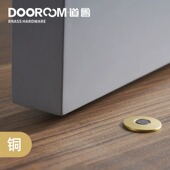 道鲁黄铜门吸室内房门木门隐形地吸化妆室门阻隐藏式 门挡牢固耐用