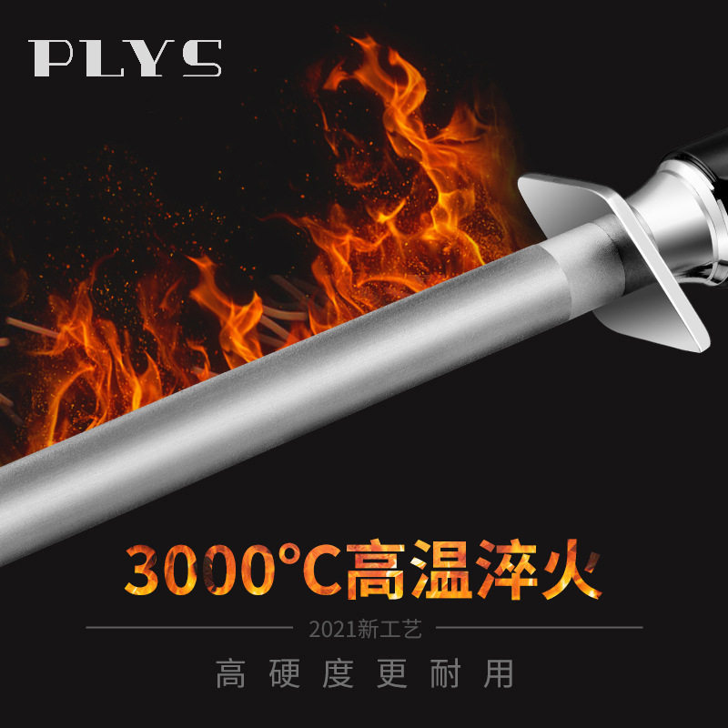 家用磨刀棒神器石屠夫专