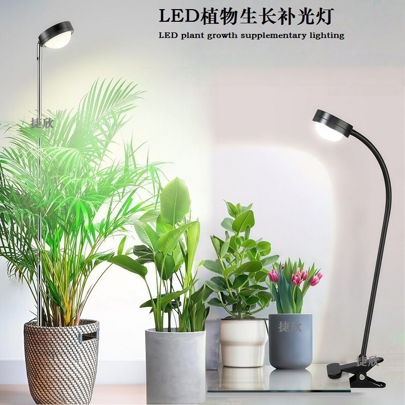 凸透镜led植物生长灯全光
