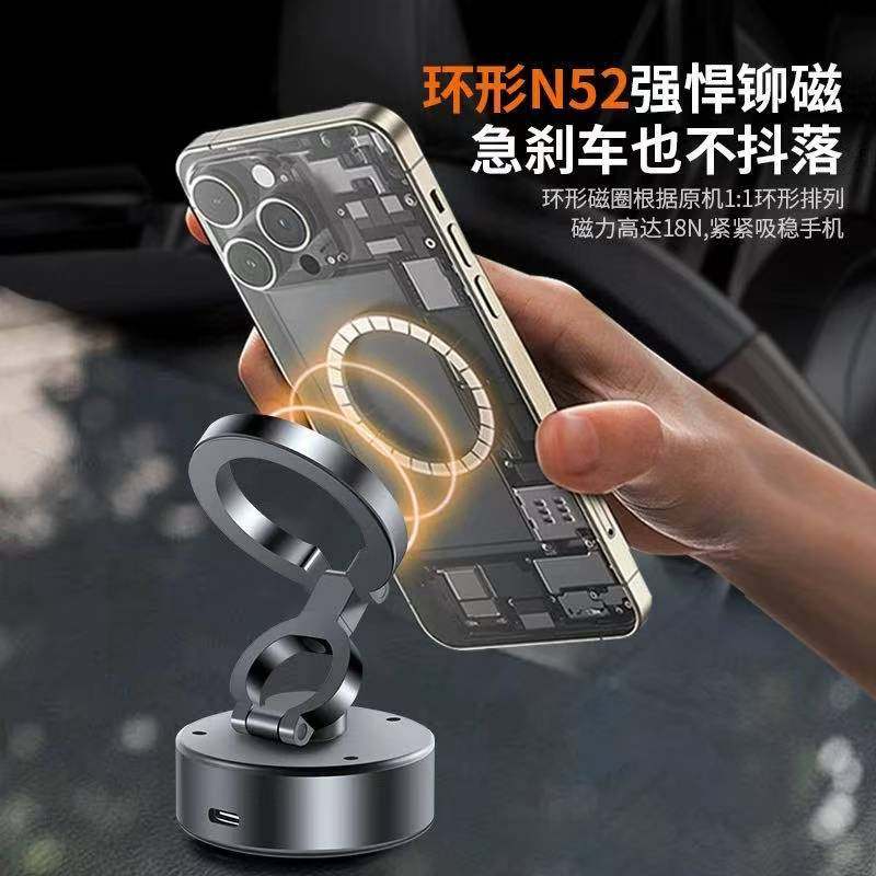 D1真空磁吸支架汽车中控吸盘手机支架可旋转翻折车载手机支架