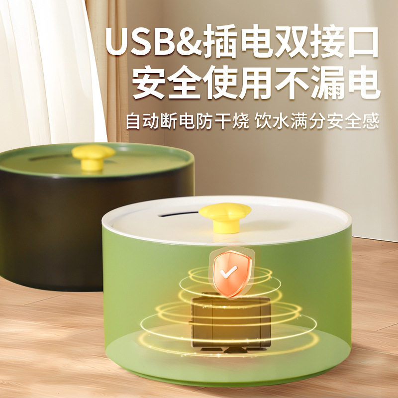 宠物饮水机自动循环 狗狗过滤饮水器低噪水泵猫咪活水喂水器