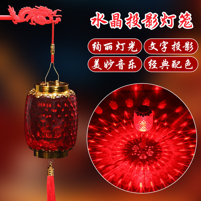 新年蛇年灯笼儿童小灯笼大门口一对春节摆摊手提灯笼年货灯笼批货