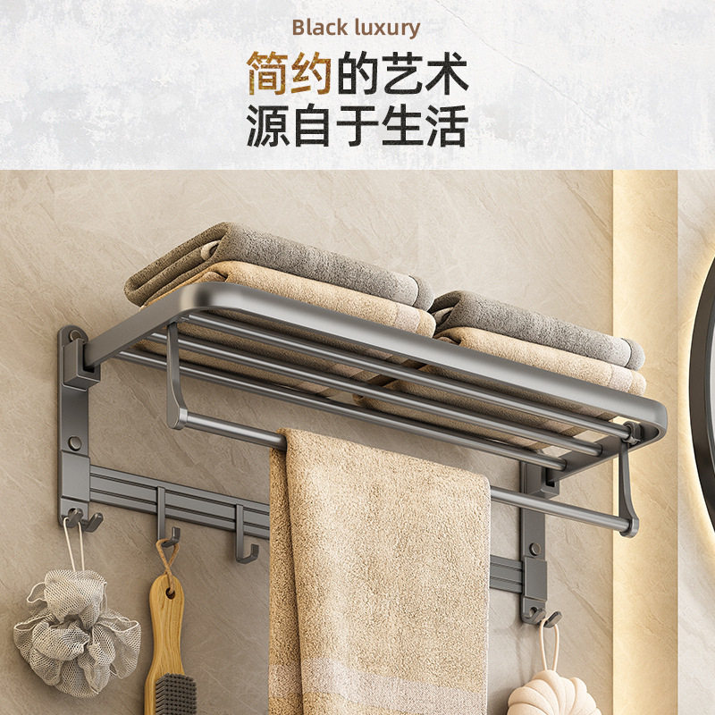 枪灰毛巾架卫生间免打孔