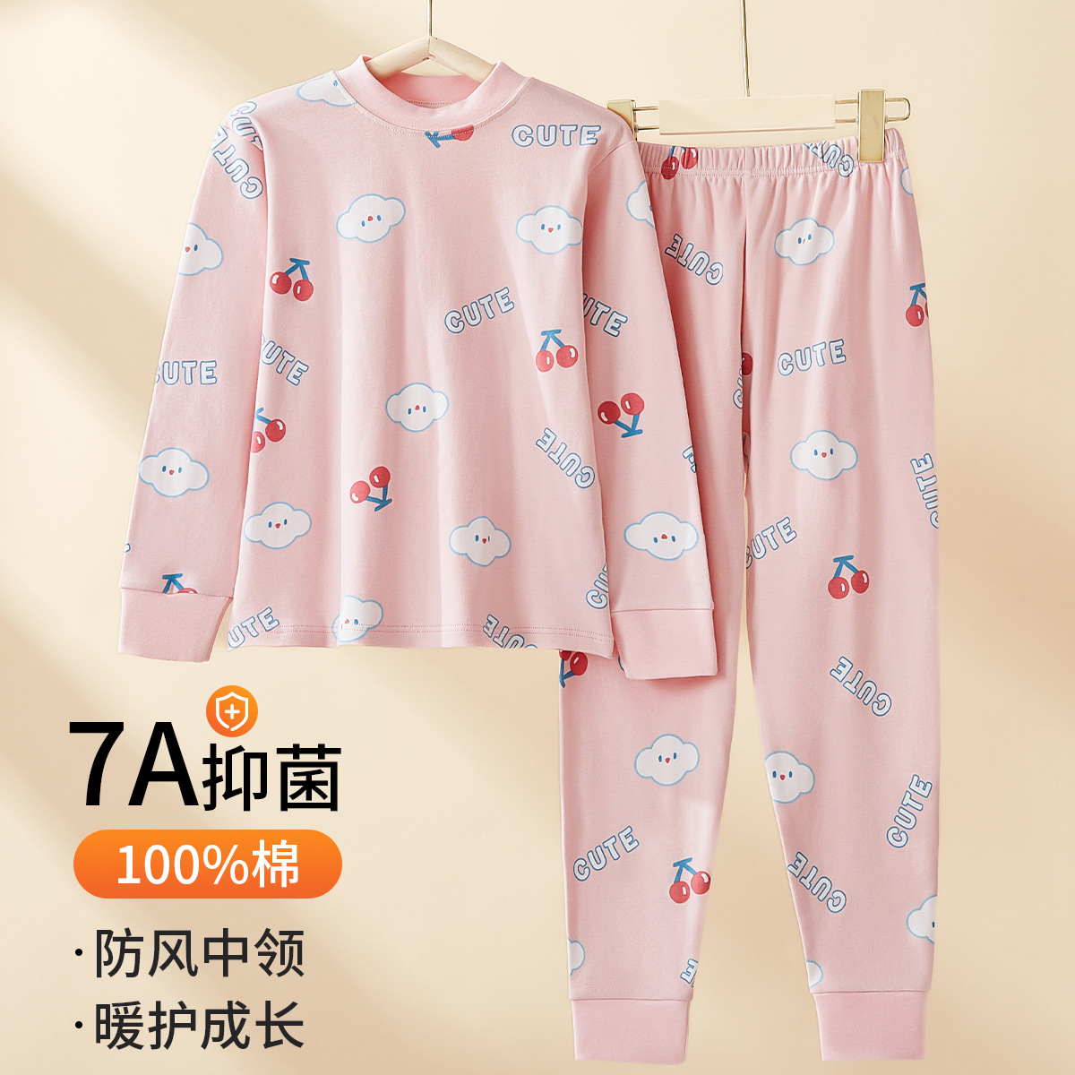 儿童秋冬纯棉保暖秋衣秋裤套装家居服中大童a类男女童棉毛衫睡衣