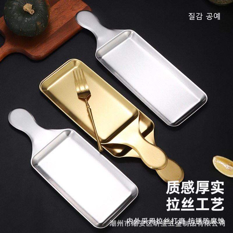韩式不锈钢带把手方盘烤