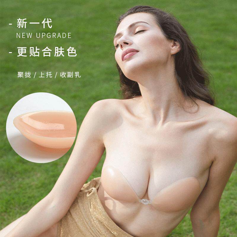 货源胸贴提胸硅胶聚拢提拉增大一片式文胸贴无肩隐形胸垫