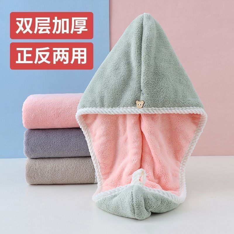 干发帽毛巾浴巾三角头发全包款加厚包头巾速干瞬吸双面车缝不掉毛