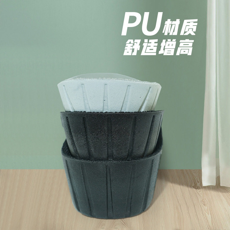 一件舒适透气吸汗增高鞋垫pu缓冲运动休闲内增高垫