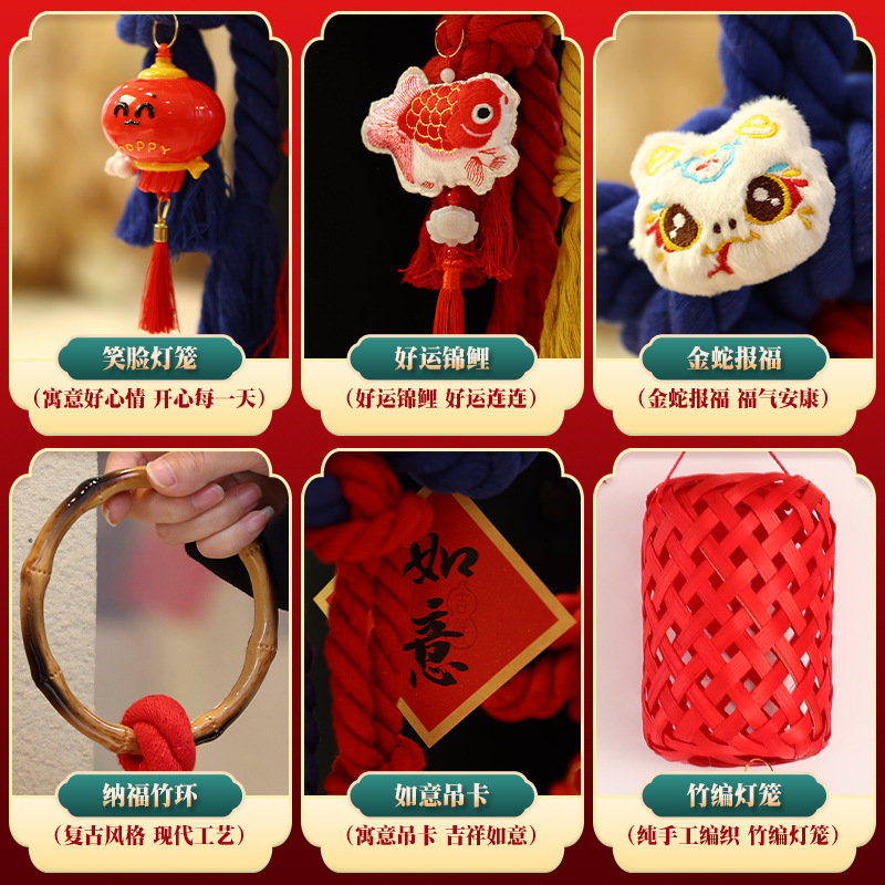 2026春节新款中国结diy材料入户门客厅万字结福字挂件新年装饰品