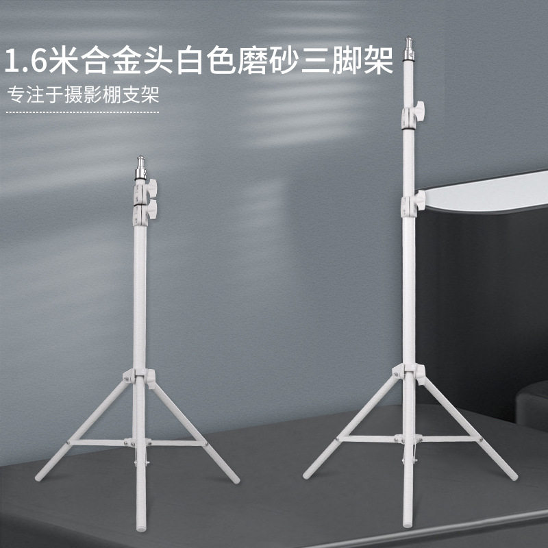 磨砂款0.5米2.1米全白色摄影三脚架手机支架投影仪幕布支撑三脚架