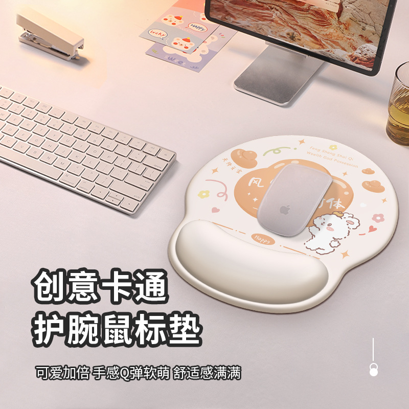 简约ins手腕垫女生防滑鼠垫可爱护腕垫硅胶手托护手腕高级鼠标垫