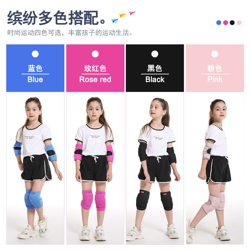 儿童海绵加厚护膝运动跳舞滑冰足球防摔撞跪地儿童护膝盖现货