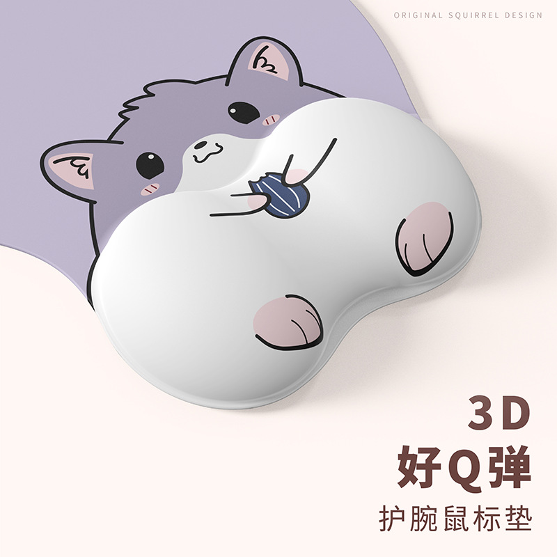 仓鼠护腕鼠标垫硅胶可爱个性ins简约女生3d手腕垫键盘手托